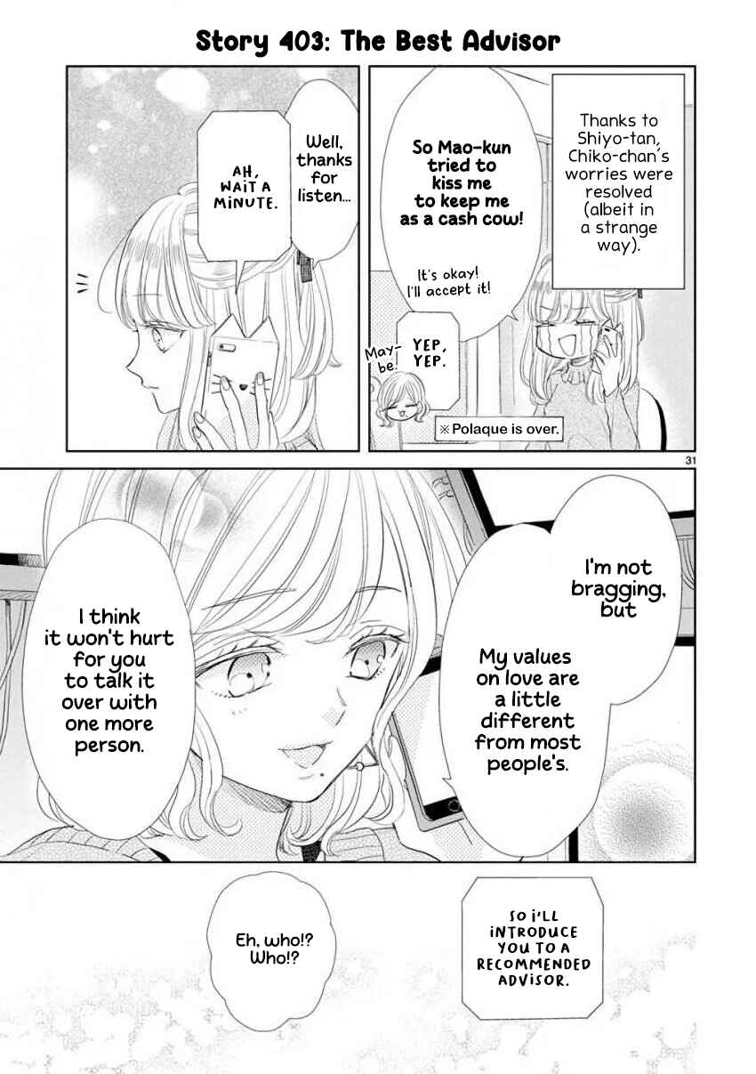 Page 13 Chapter 55 SSB - Chou Seisyun Kyoudai