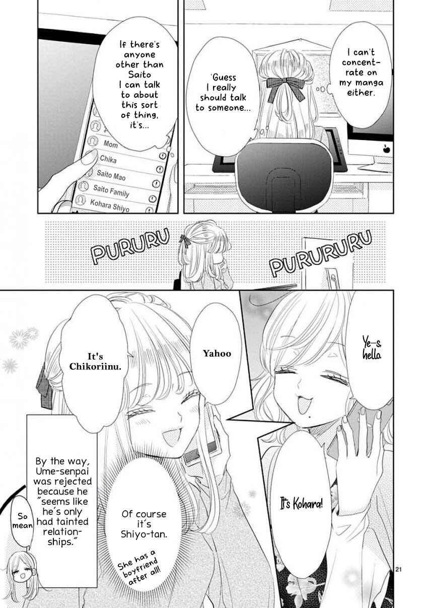 Page 3 Chapter 55 SSB - Chou Seisyun Kyoudai