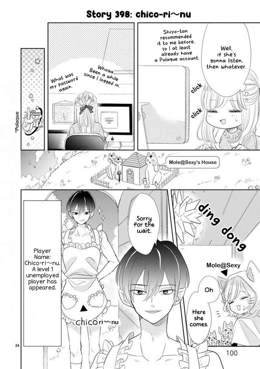 Page 6 Chapter 55 SSB - Chou Seisyun Kyoudai