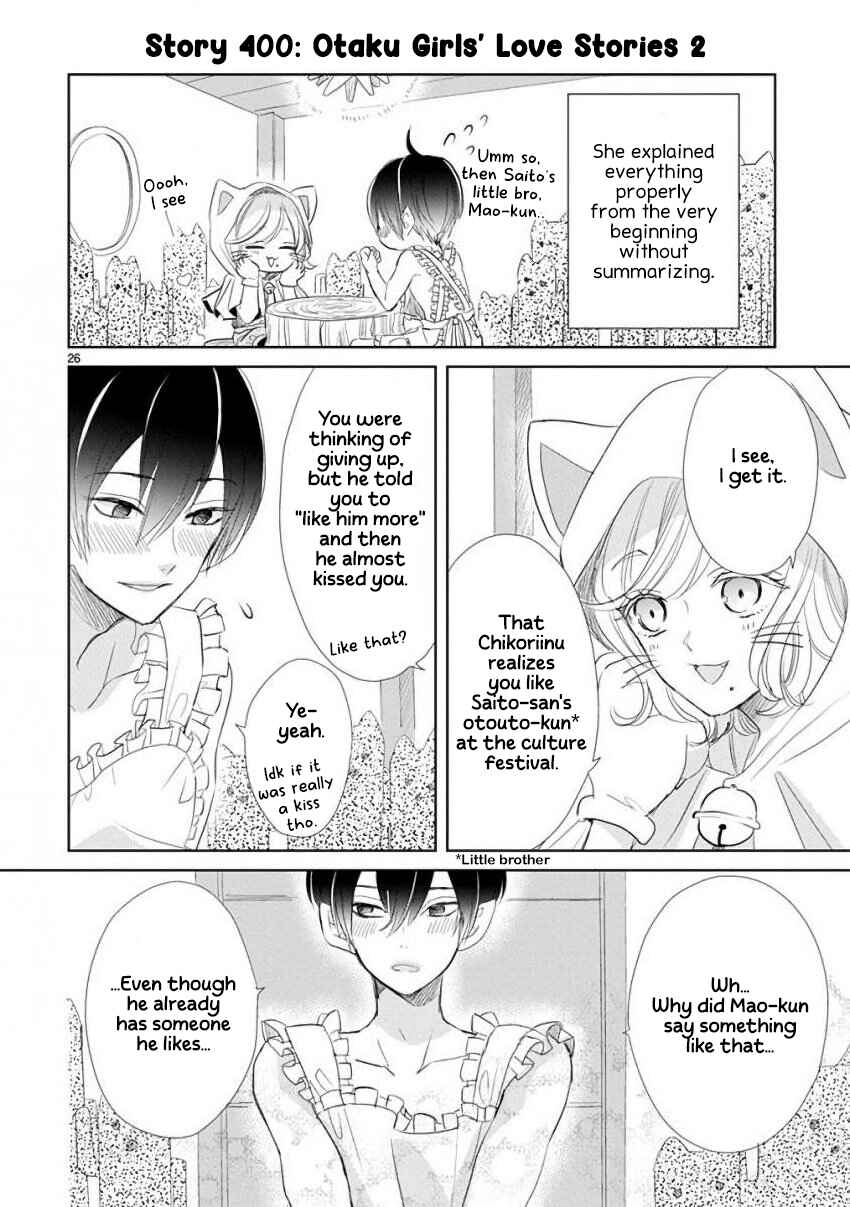 Page 8 Chapter 55 SSB - Chou Seisyun Kyoudai