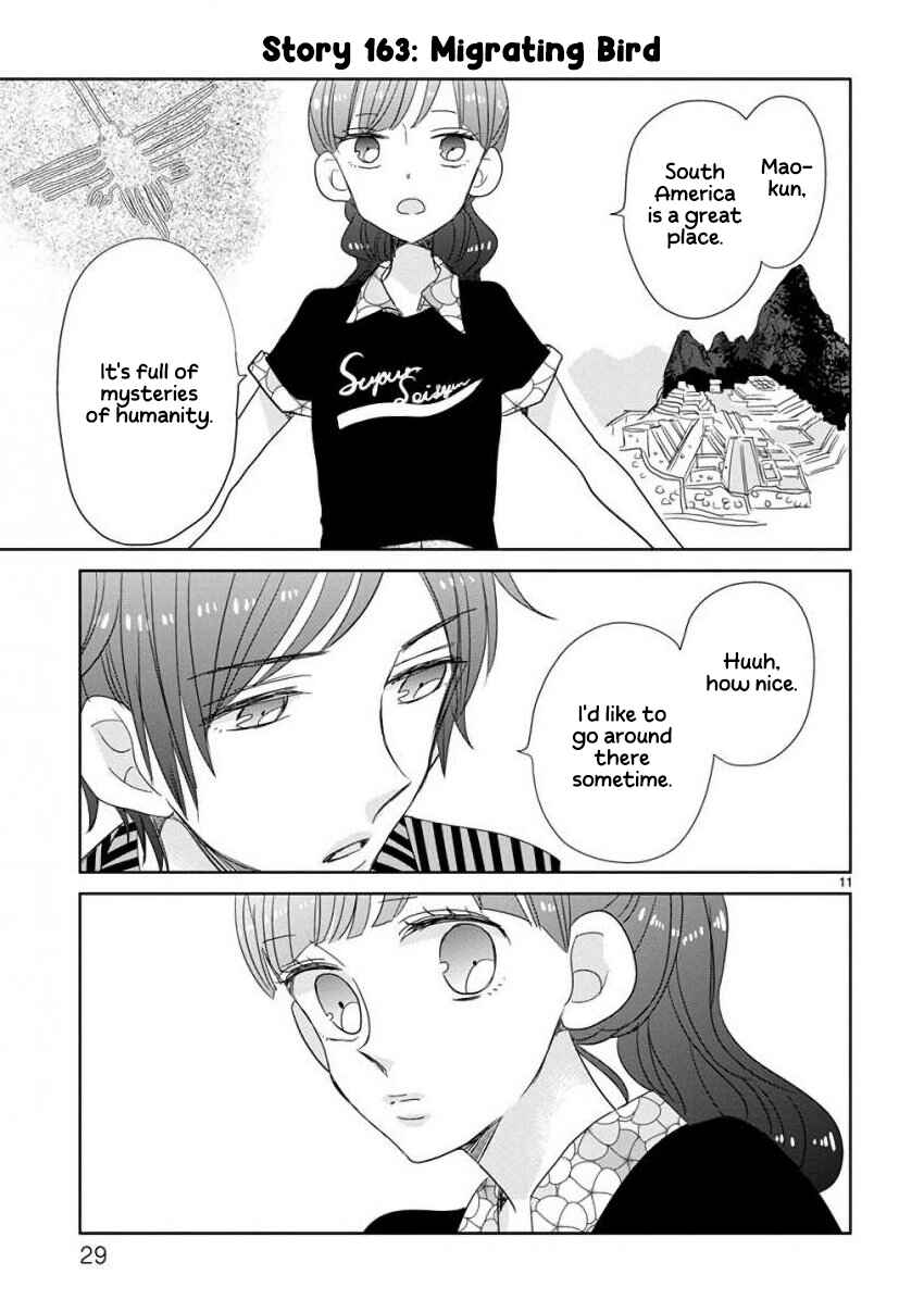 Page 11 Chapter 19 SSB - Chou Seisyun Kyoudai