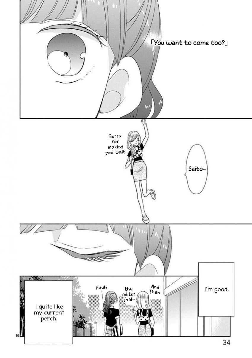 Page 16 Chapter 19 SSB - Chou Seisyun Kyoudai