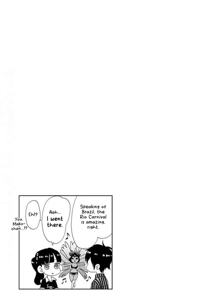 Page 17 Chapter 19 SSB - Chou Seisyun Kyoudai