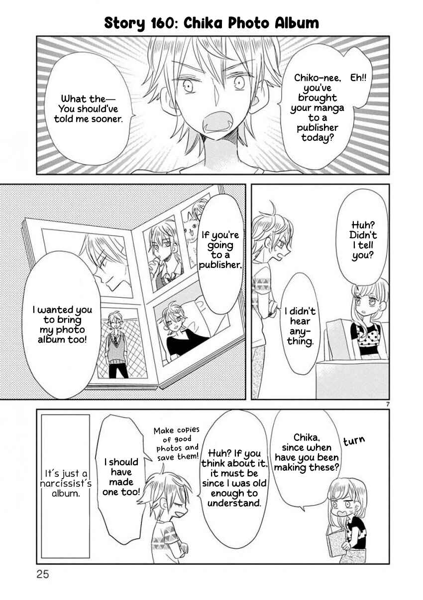Page 7 Chapter 19 SSB - Chou Seisyun Kyoudai