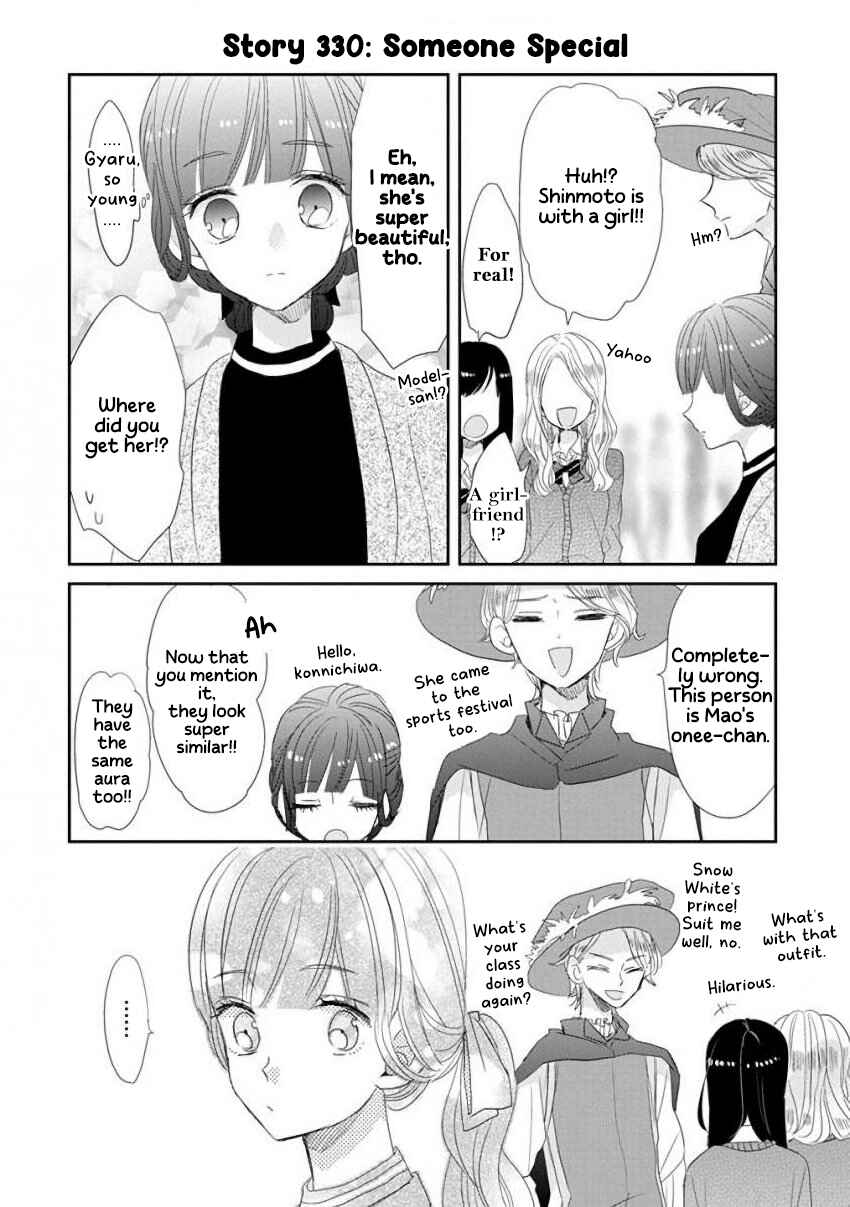 Page 10 Chapter 42 SSB - Chou Seisyun Kyoudai