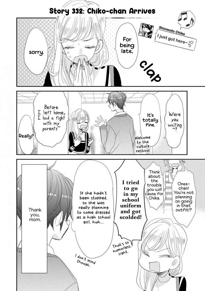 Page 14 Chapter 42 SSB - Chou Seisyun Kyoudai