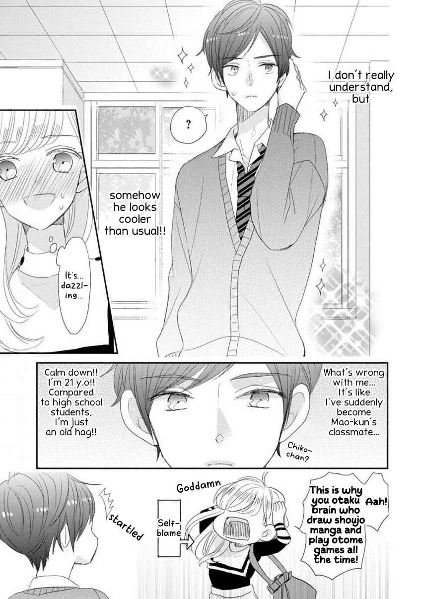 Page 17 Chapter 42 SSB - Chou Seisyun Kyoudai