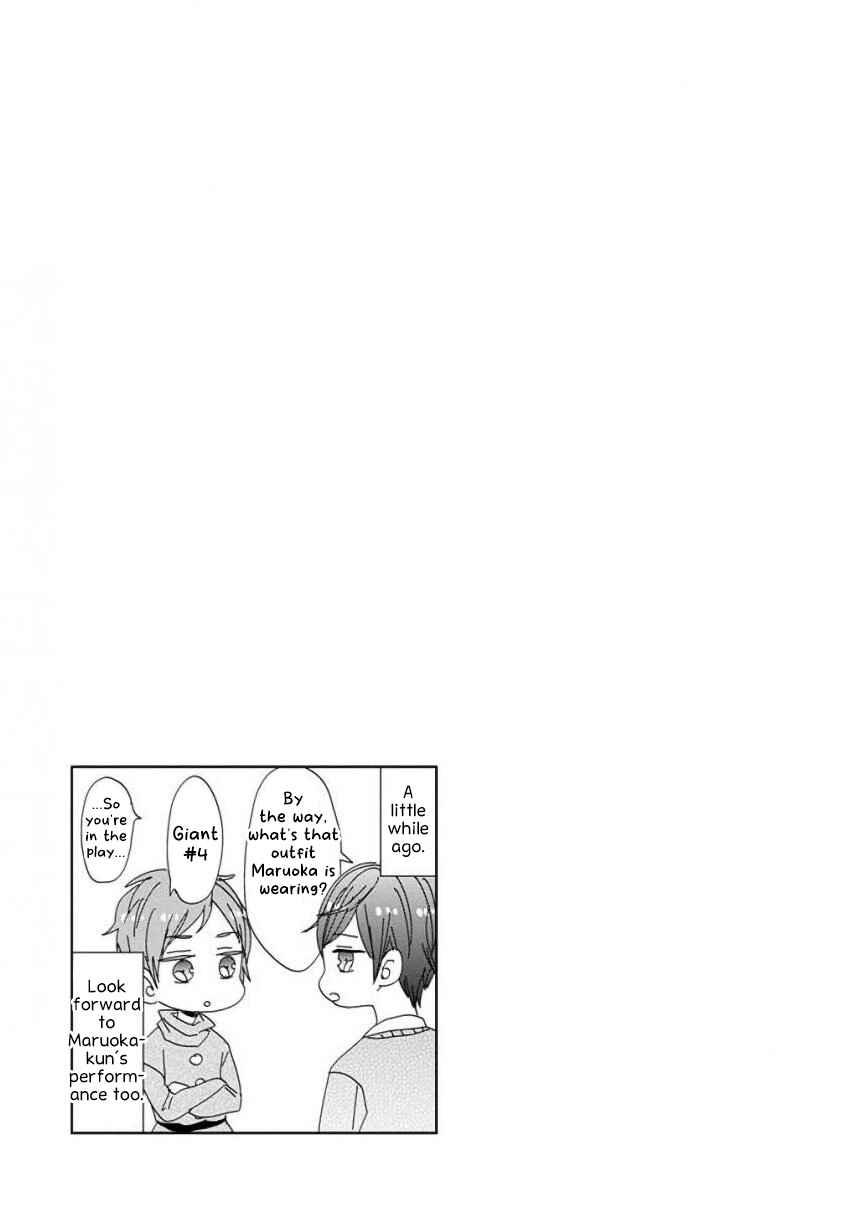 Page 19 Chapter 42 SSB - Chou Seisyun Kyoudai