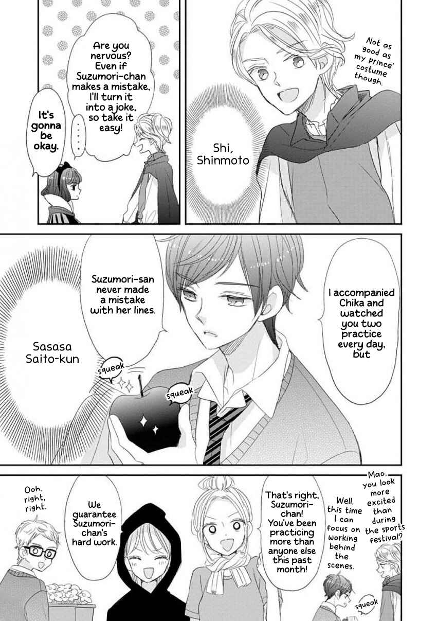 Page 3 Chapter 42 SSB - Chou Seisyun Kyoudai