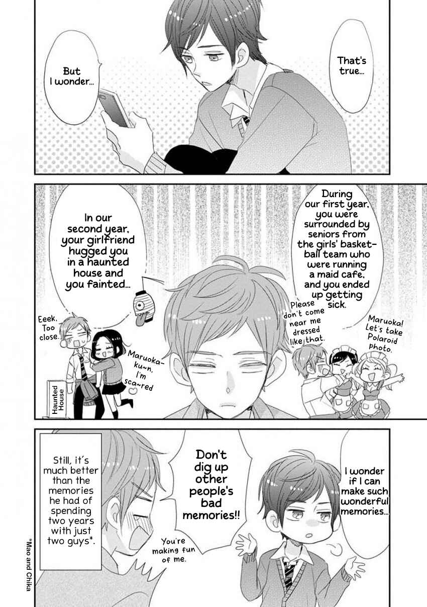 Page 6 Chapter 42 SSB - Chou Seisyun Kyoudai