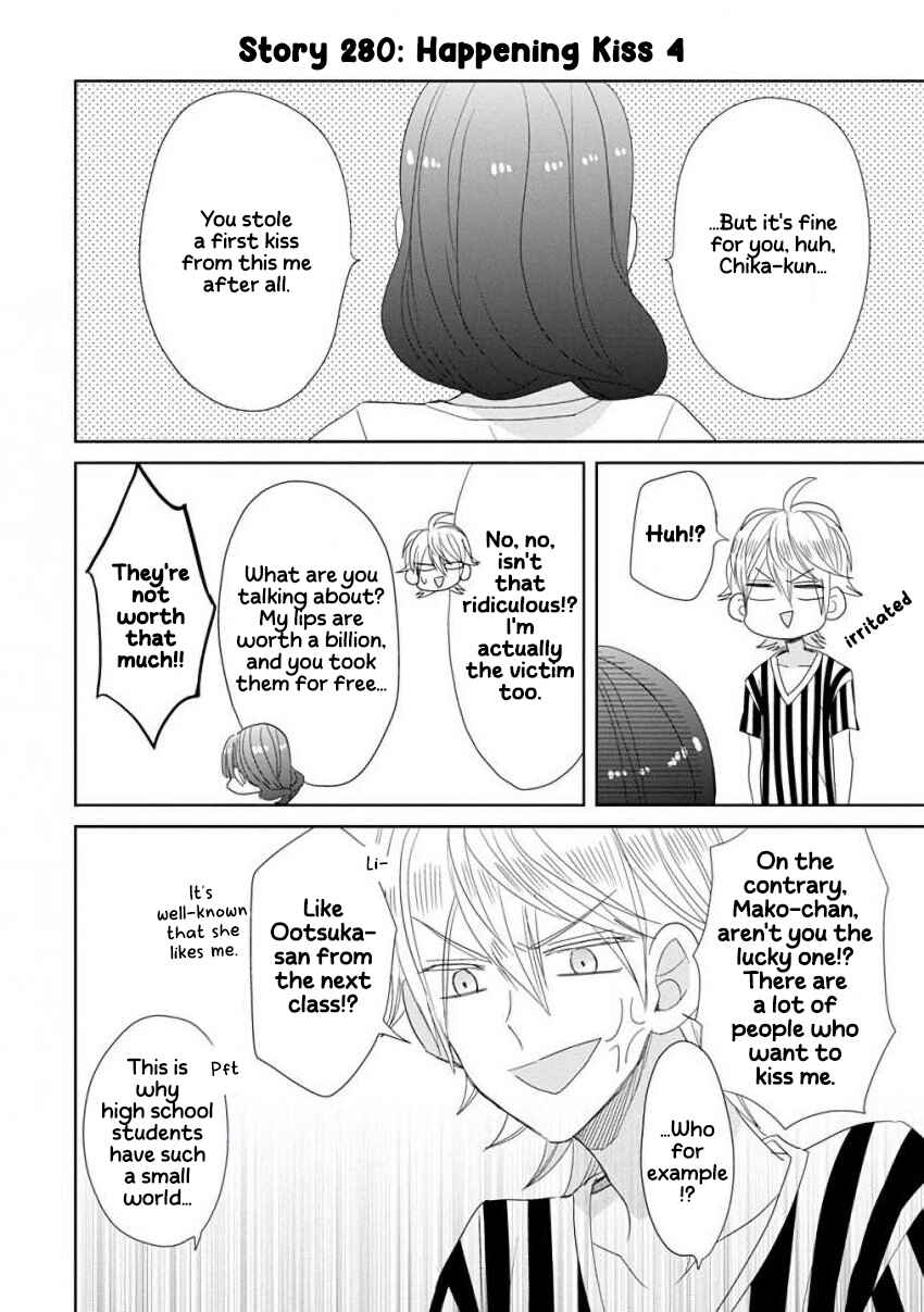 Page 11 Chapter 35 SSB - Chou Seisyun Kyoudai