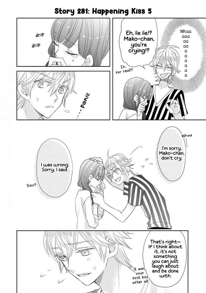 Page 13 Chapter 35 SSB - Chou Seisyun Kyoudai