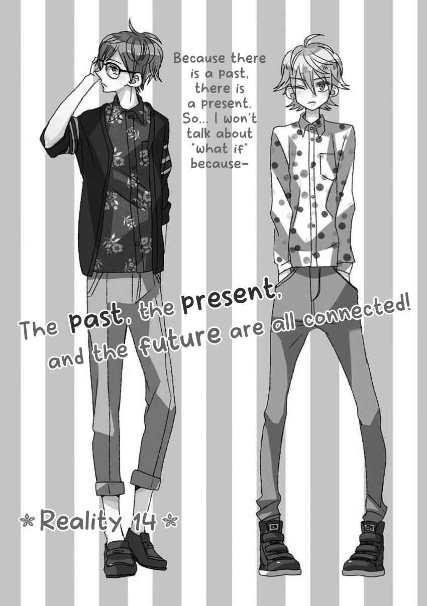 Page 1 Chapter 14 SSB - Chou Seisyun Kyoudai