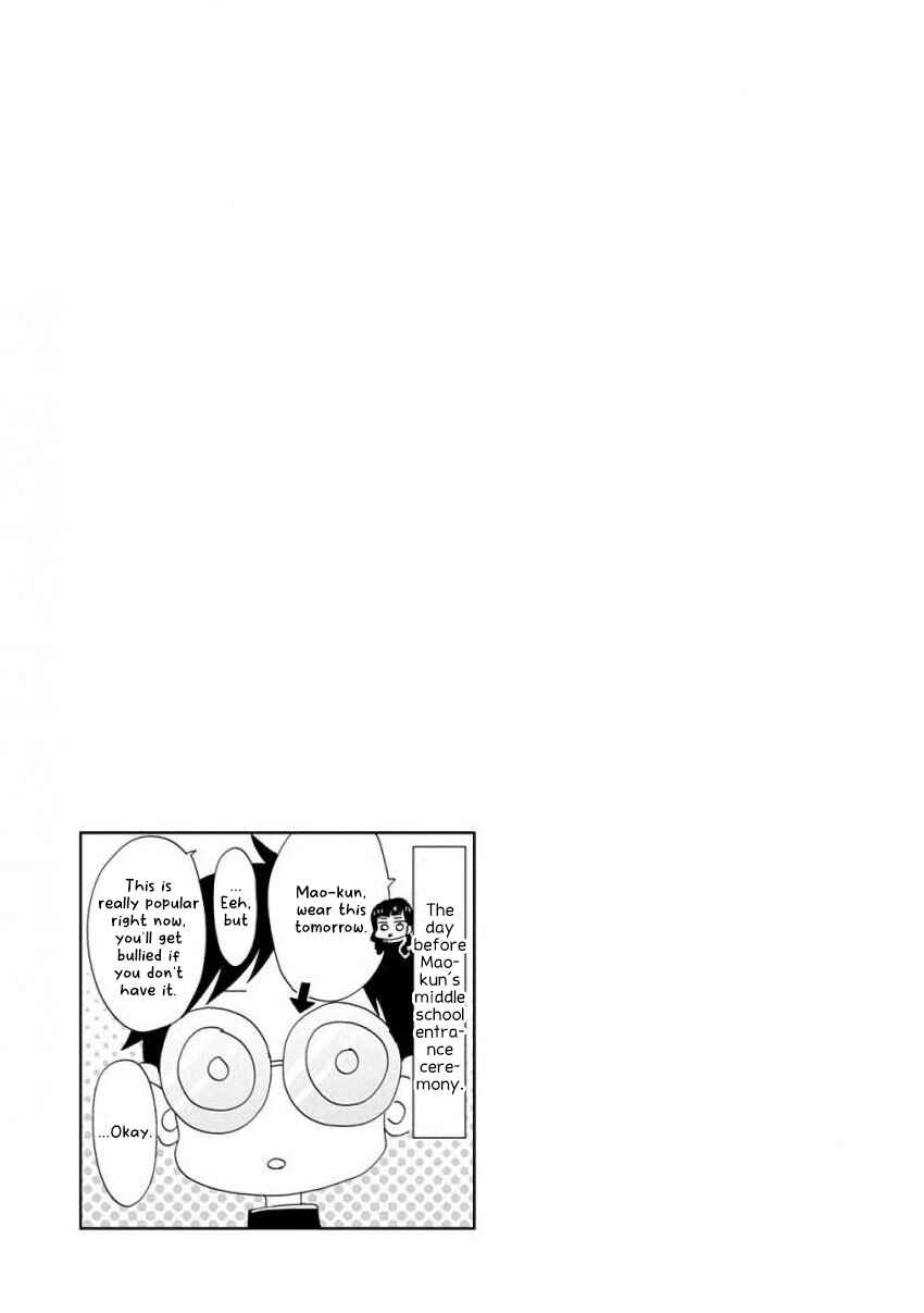 Page 17 Chapter 14 SSB - Chou Seisyun Kyoudai