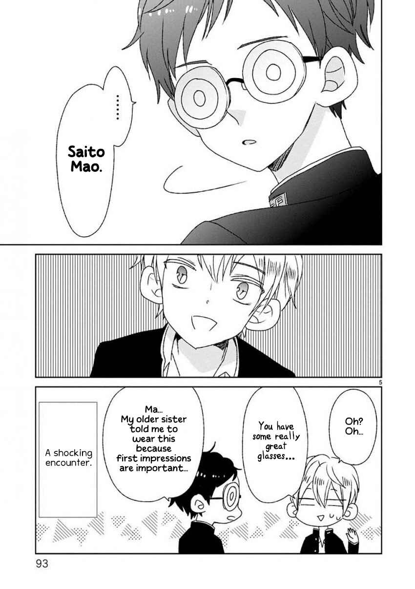 Page 5 Chapter 14 SSB - Chou Seisyun Kyoudai