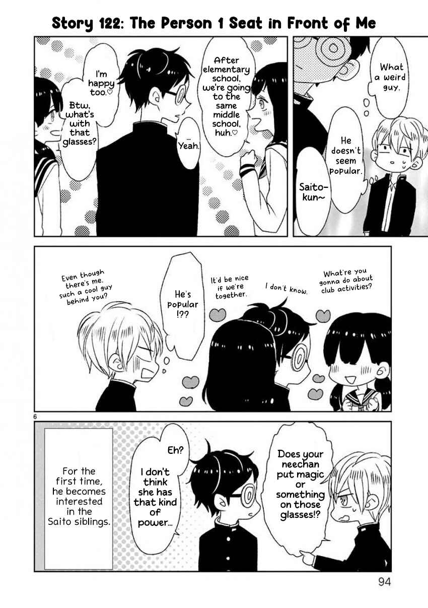 Page 6 Chapter 14 SSB - Chou Seisyun Kyoudai