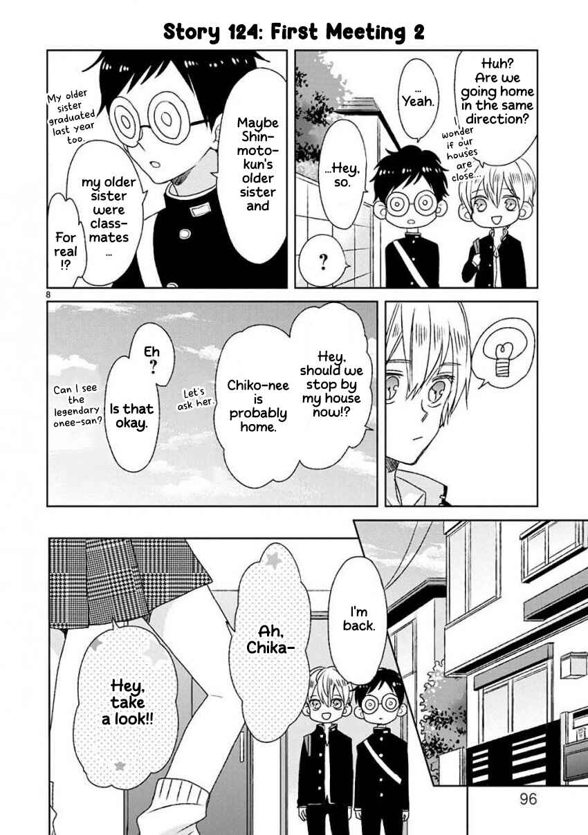 Page 8 Chapter 14 SSB - Chou Seisyun Kyoudai