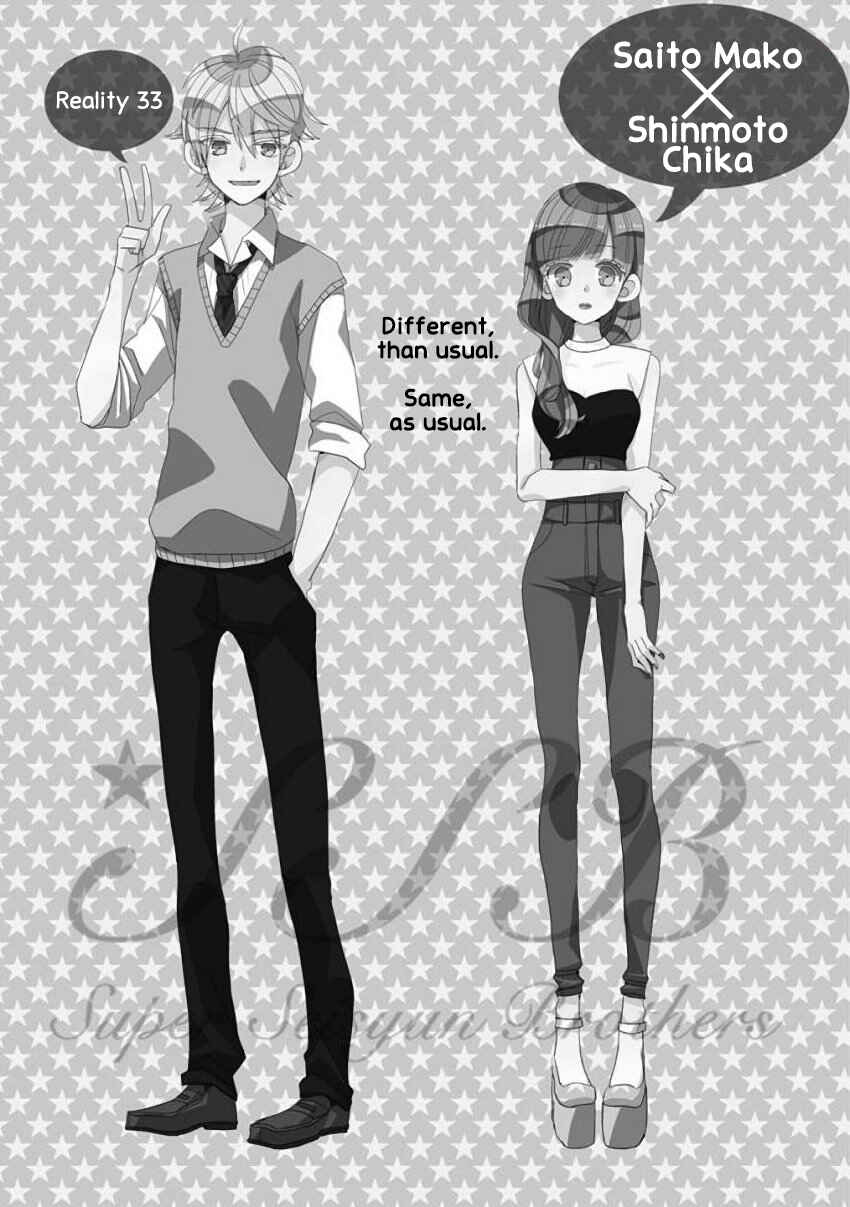 Page 1 Chapter 33 SSB - Chou Seisyun Kyoudai