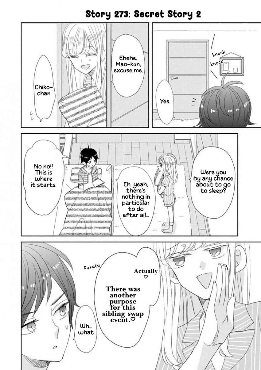 Page 12 Chapter 33 SSB - Chou Seisyun Kyoudai