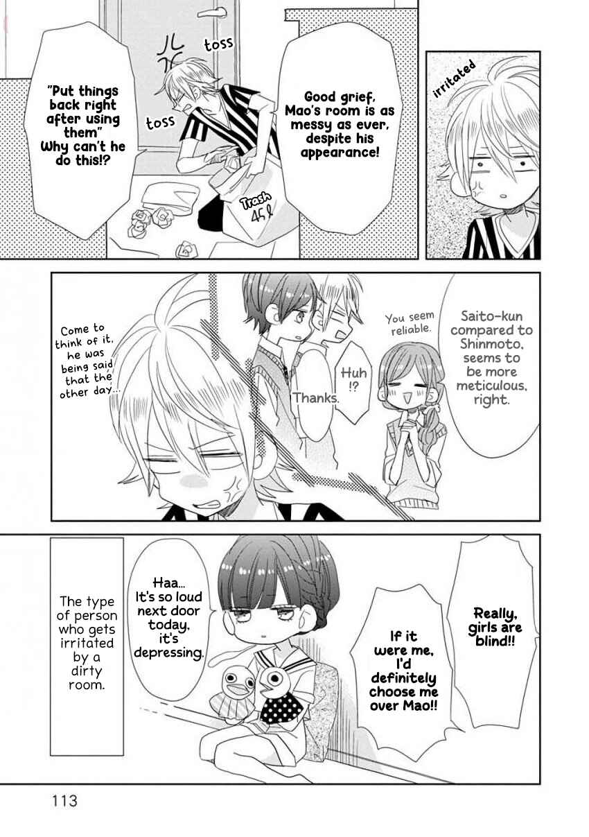 Page 3 Chapter 33 SSB - Chou Seisyun Kyoudai