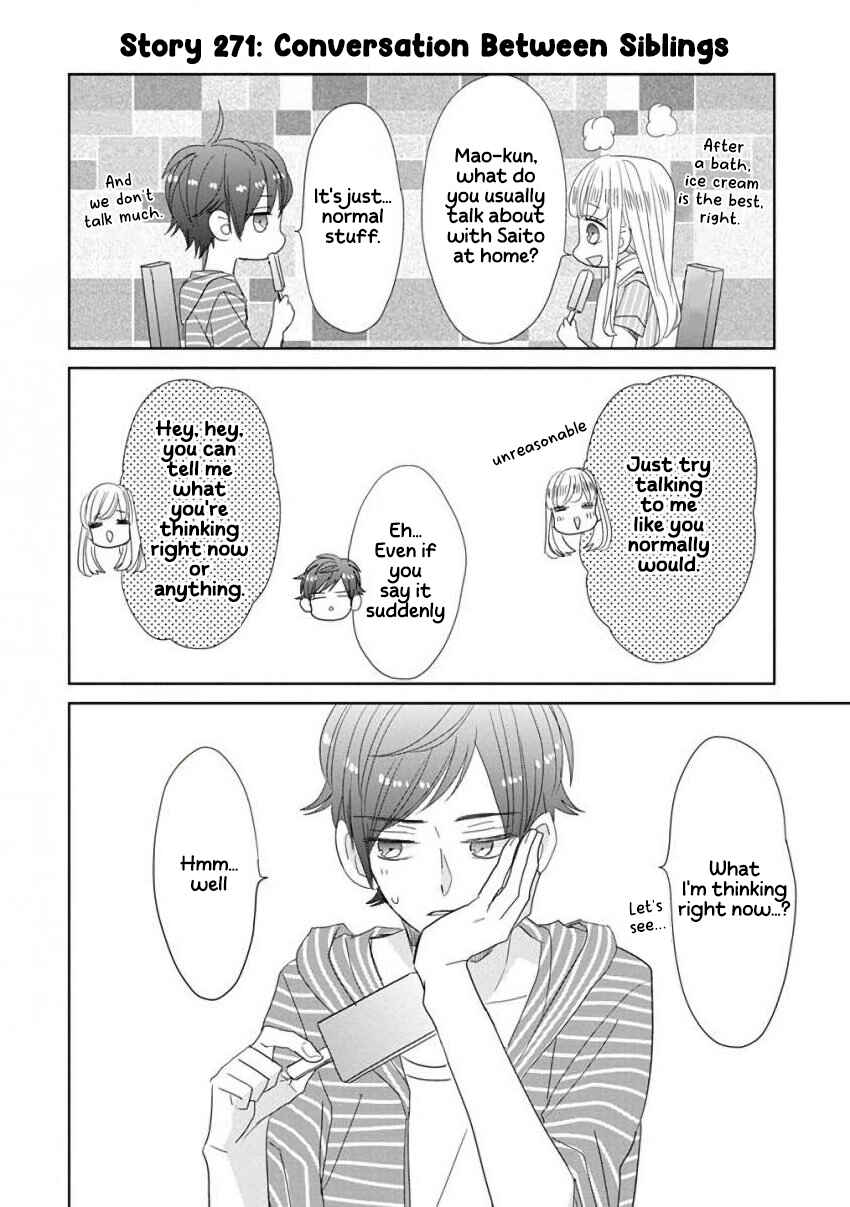 Page 8 Chapter 33 SSB - Chou Seisyun Kyoudai