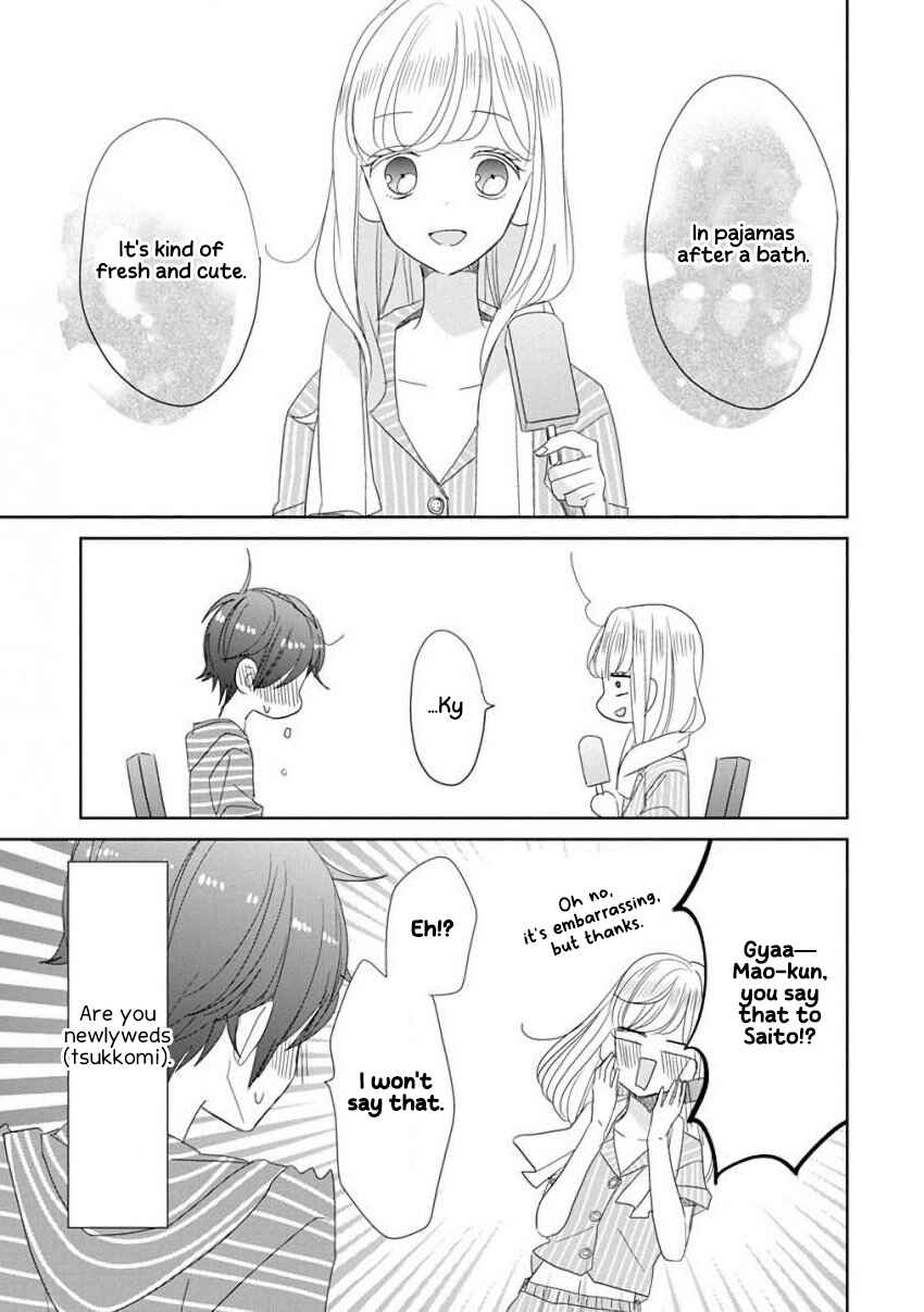 Page 9 Chapter 33 SSB - Chou Seisyun Kyoudai