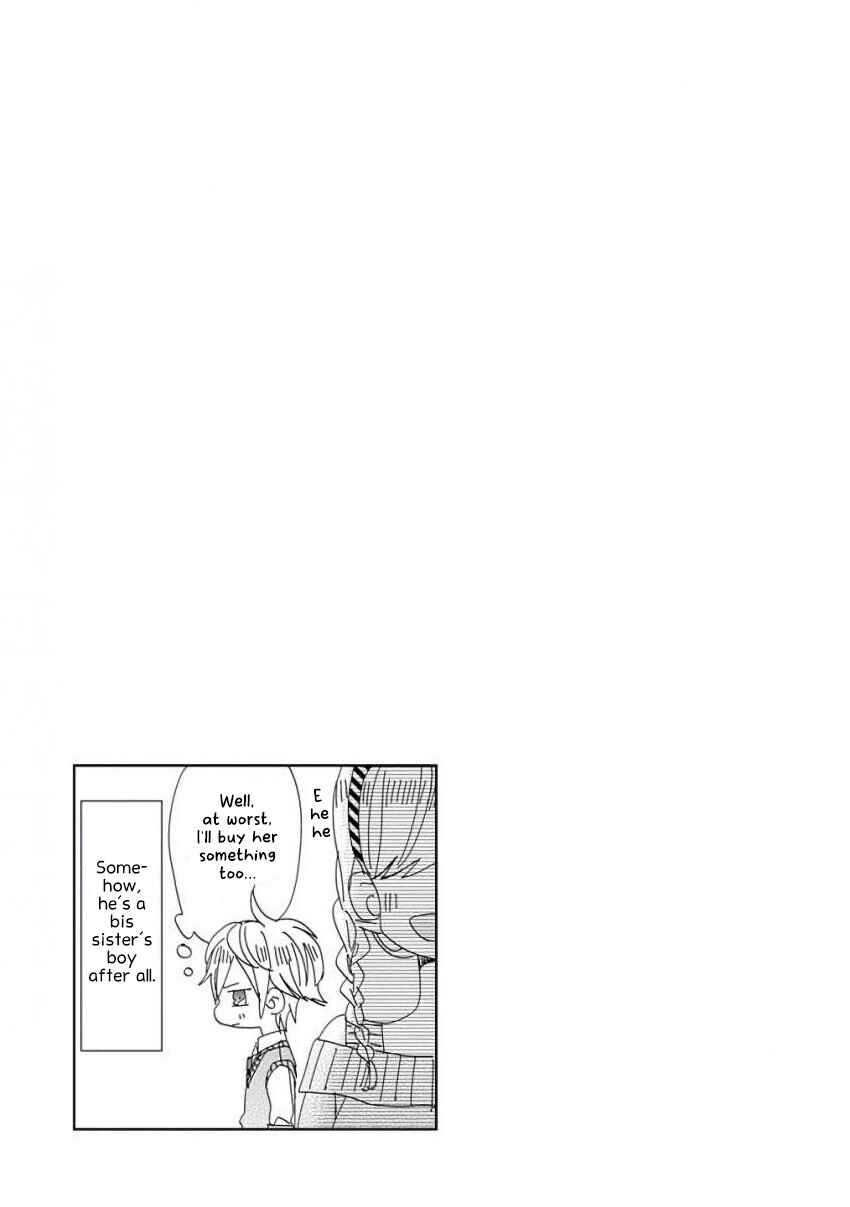 Page 17 Chapter 15 SSB - Chou Seisyun Kyoudai