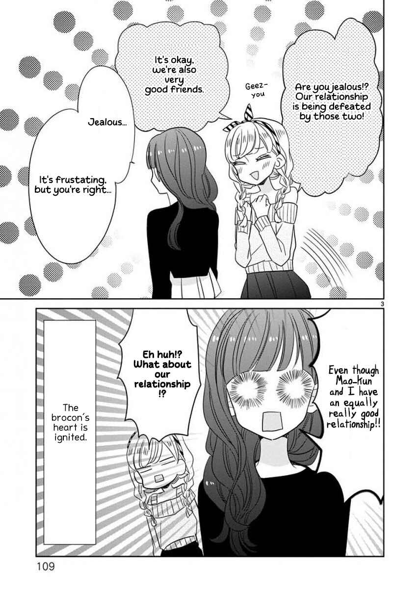 Page 3 Chapter 15 SSB - Chou Seisyun Kyoudai