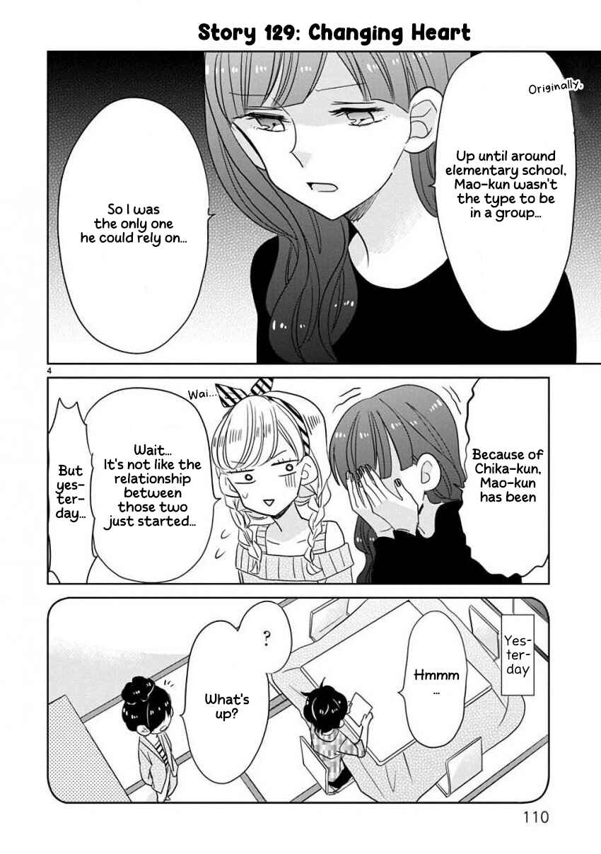 Page 4 Chapter 15 SSB - Chou Seisyun Kyoudai