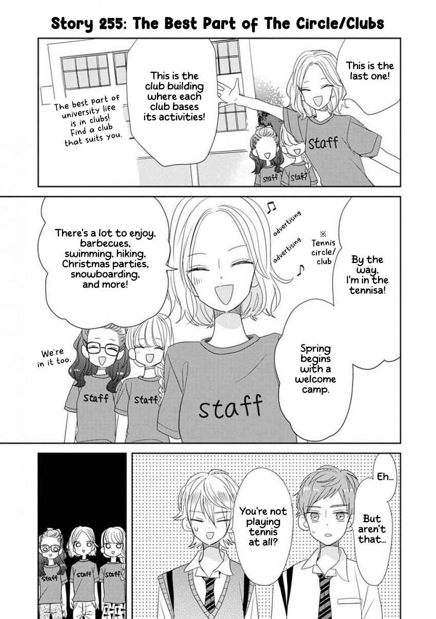 Page 11 Chapter 31 SSB - Chou Seisyun Kyoudai