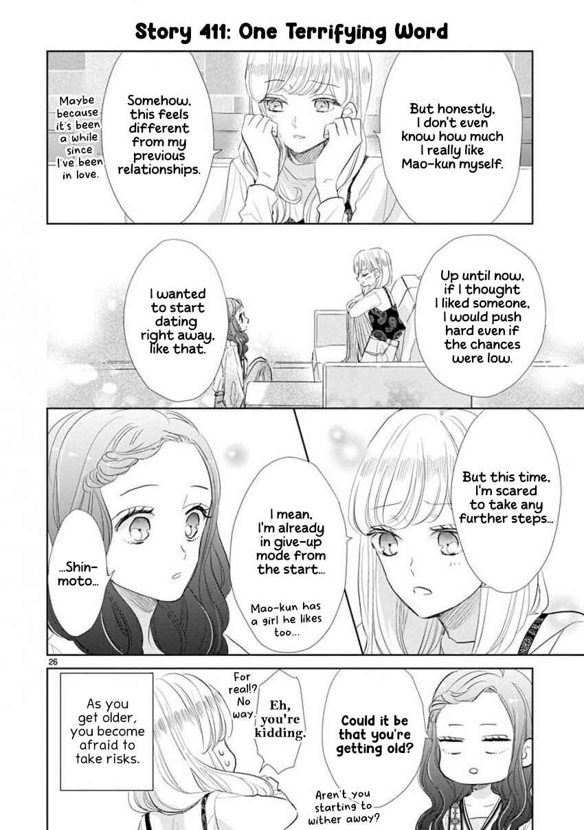 Page 4 Chapter 57 SSB - Chou Seisyun Kyoudai
