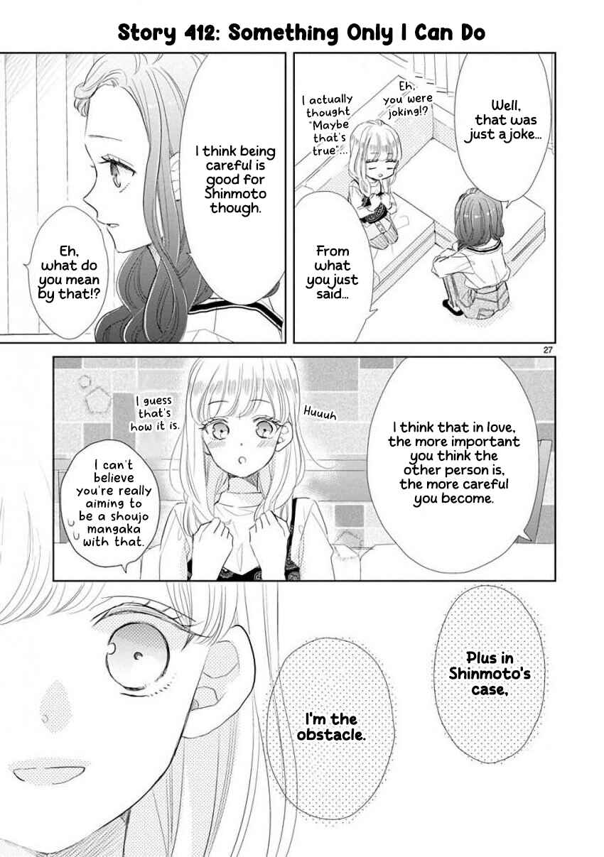 Page 5 Chapter 57 SSB - Chou Seisyun Kyoudai