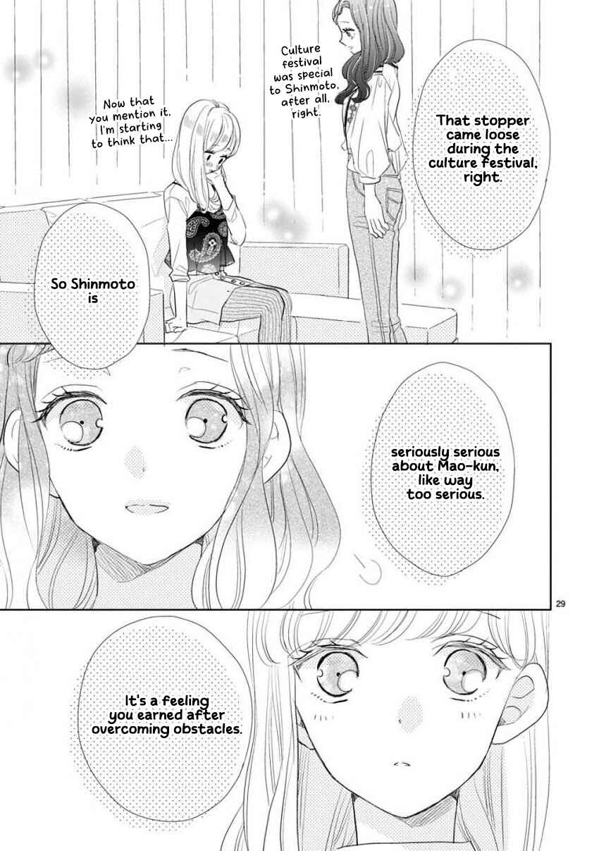 Page 7 Chapter 57 SSB - Chou Seisyun Kyoudai