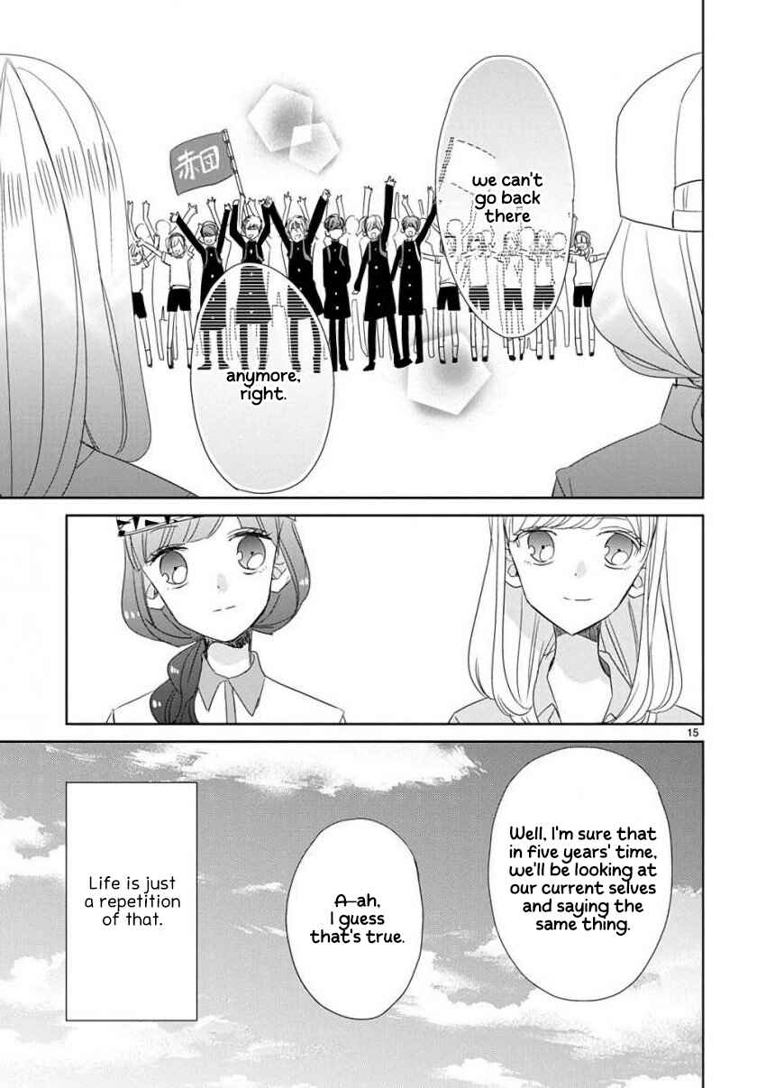 Page 15 Chapter 22 SSB - Chou Seisyun Kyoudai