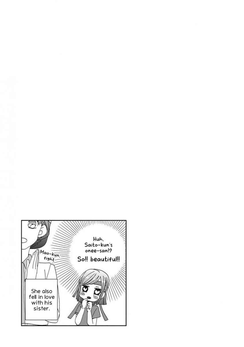 Page 17 Chapter 22 SSB - Chou Seisyun Kyoudai