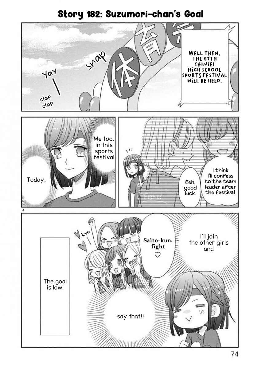 Page 4 Chapter 22 SSB - Chou Seisyun Kyoudai