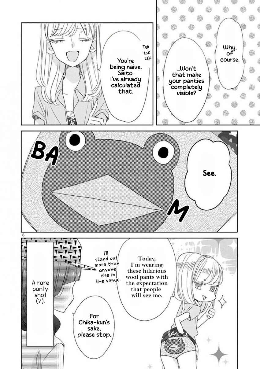 Page 6 Chapter 22 SSB - Chou Seisyun Kyoudai