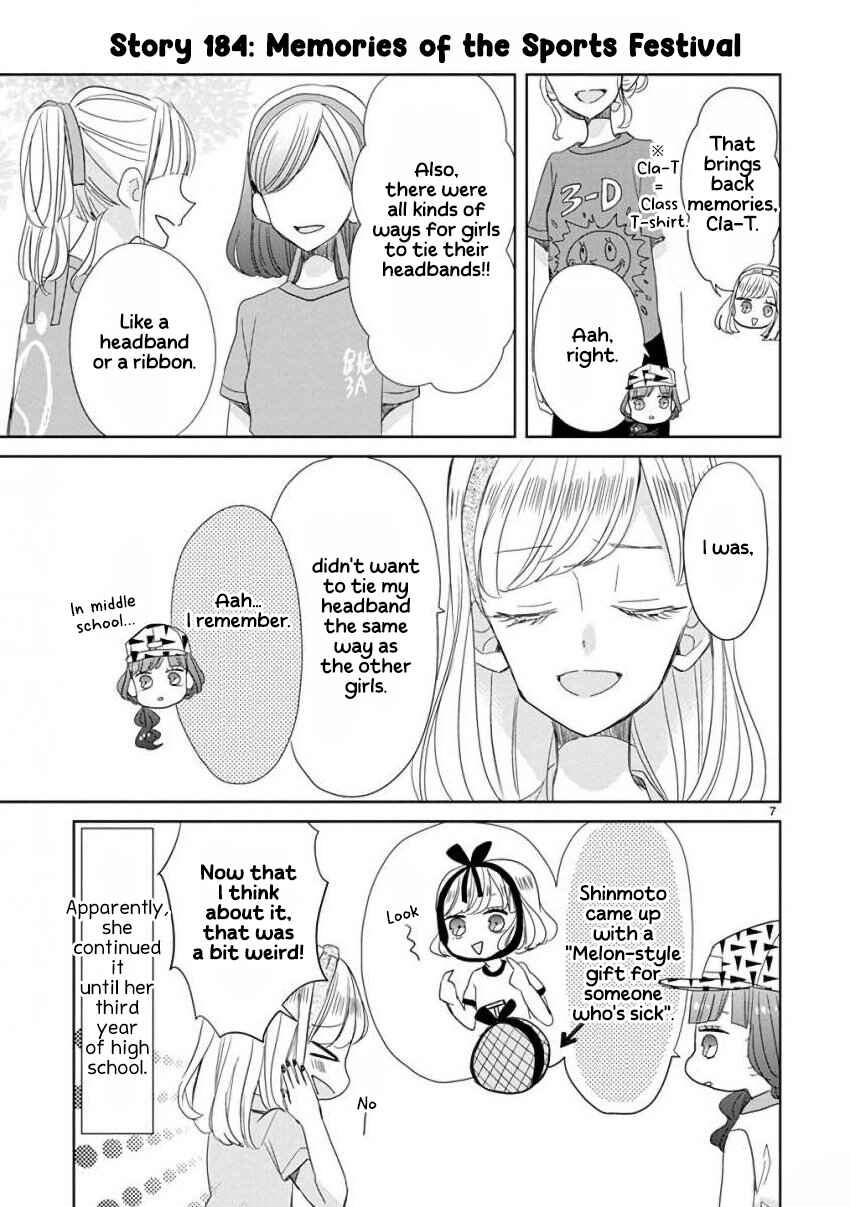 Page 7 Chapter 22 SSB - Chou Seisyun Kyoudai
