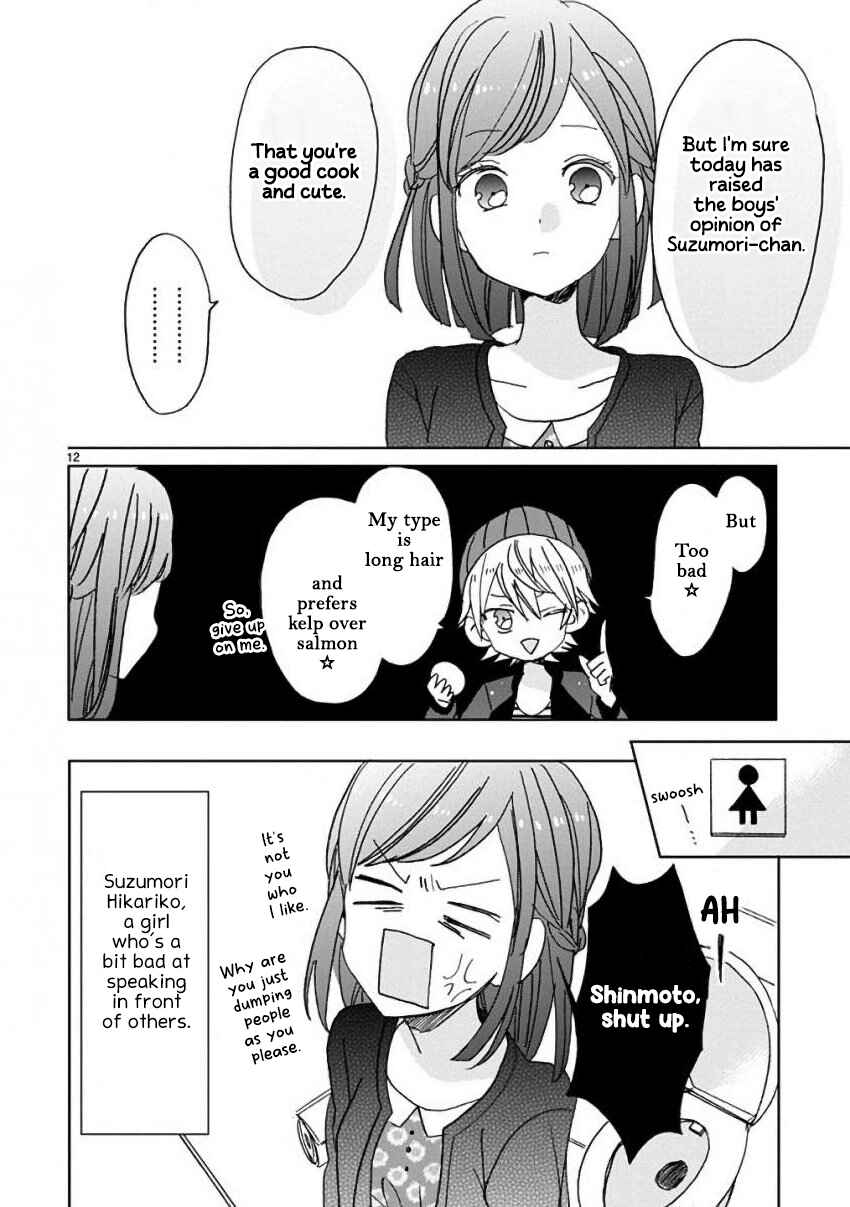 Page 12 Chapter 12 SSB - Chou Seisyun Kyoudai