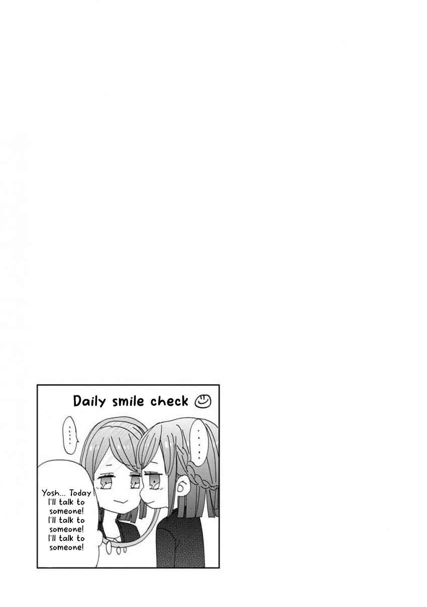Page 17 Chapter 12 SSB - Chou Seisyun Kyoudai