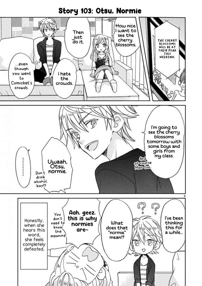 Page 3 Chapter 12 SSB - Chou Seisyun Kyoudai