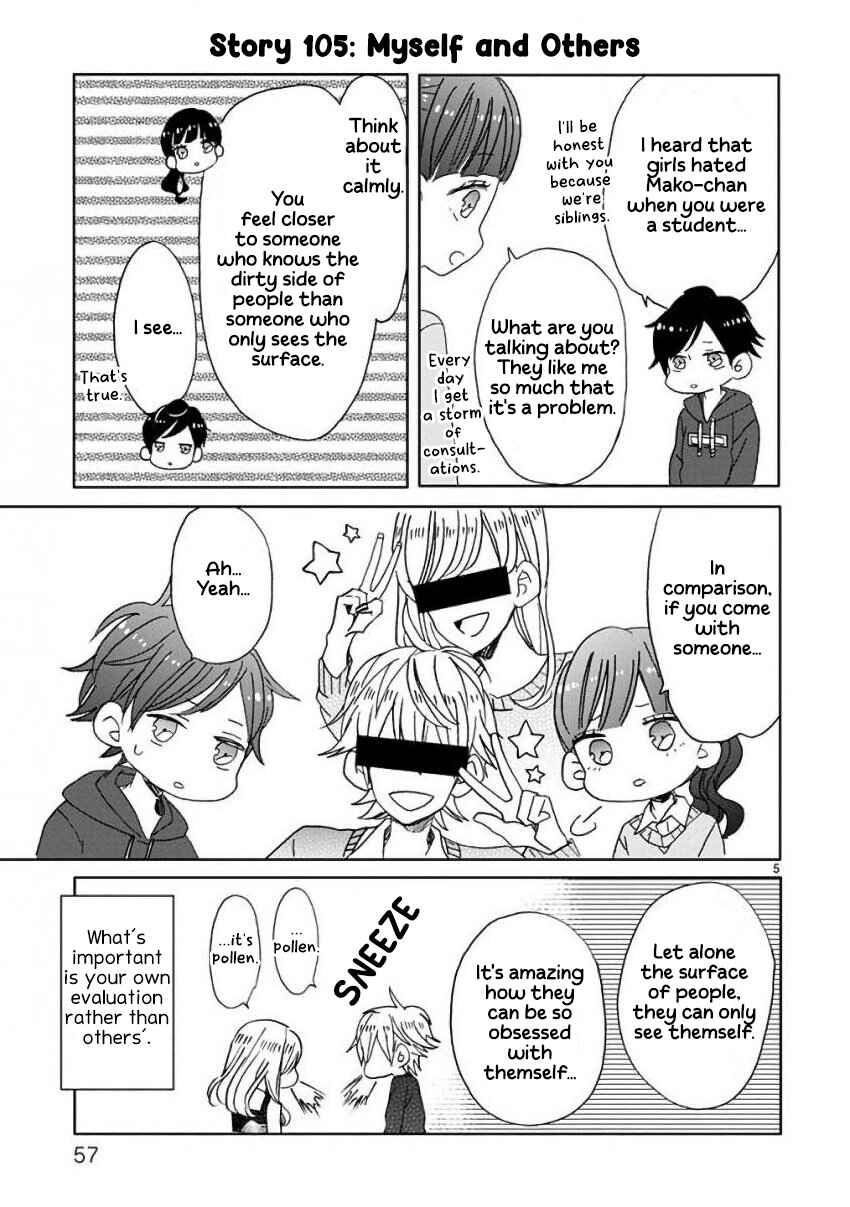 Page 5 Chapter 12 SSB - Chou Seisyun Kyoudai