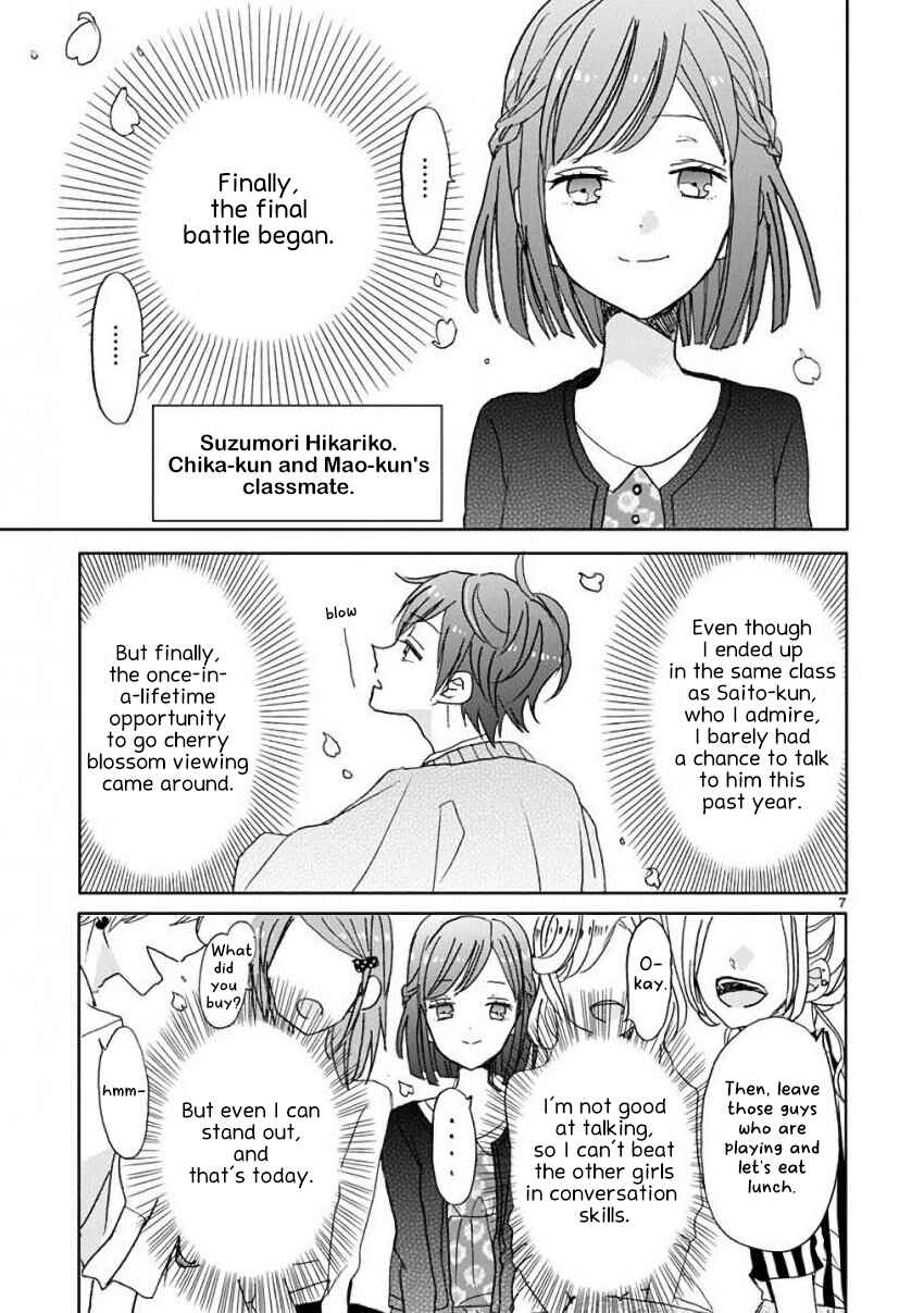 Page 7 Chapter 12 SSB - Chou Seisyun Kyoudai