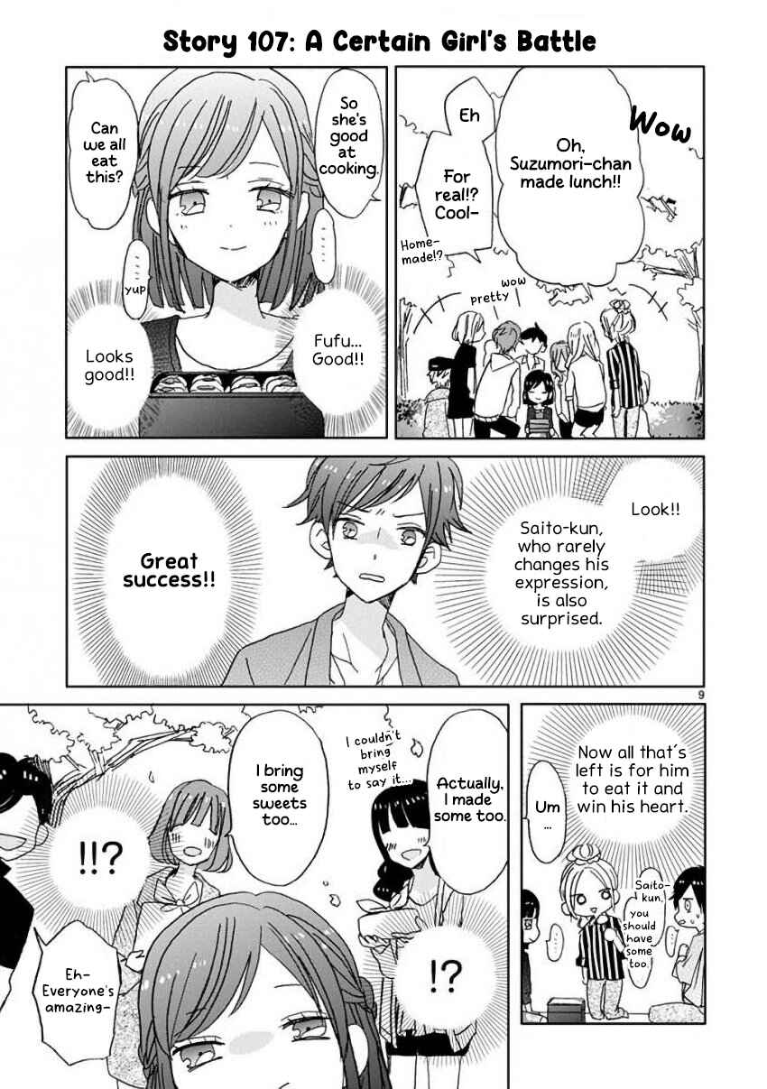 Page 9 Chapter 12 SSB - Chou Seisyun Kyoudai