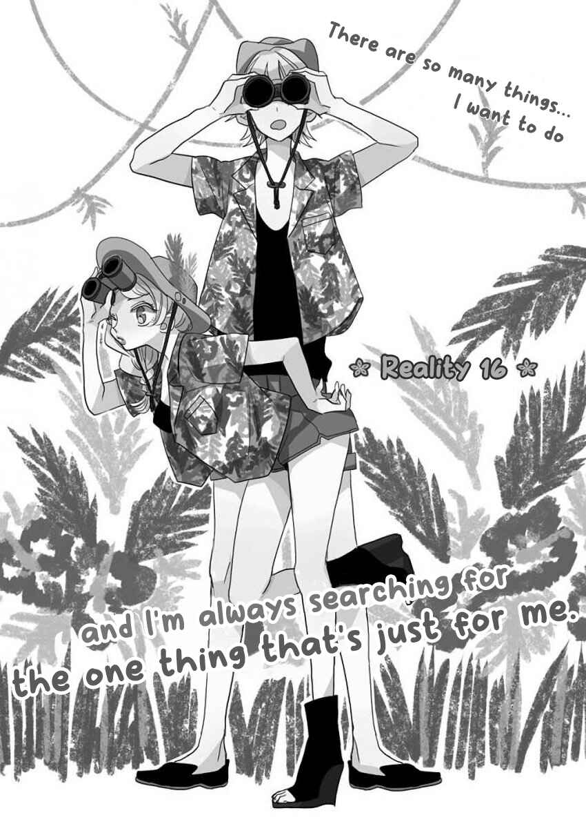Page 1 Chapter 16 SSB - Chou Seisyun Kyoudai