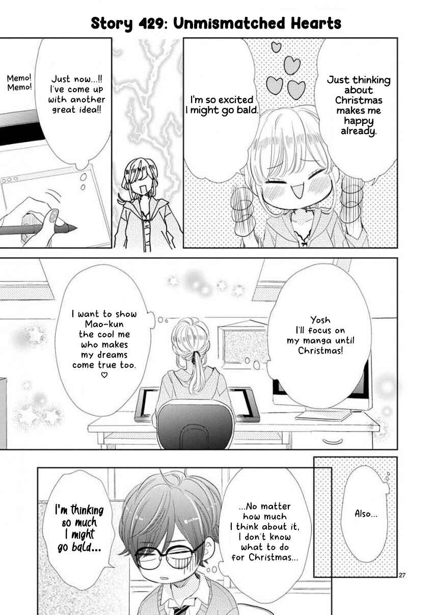 Page 11 Chapter 60 SSB - Chou Seisyun Kyoudai
