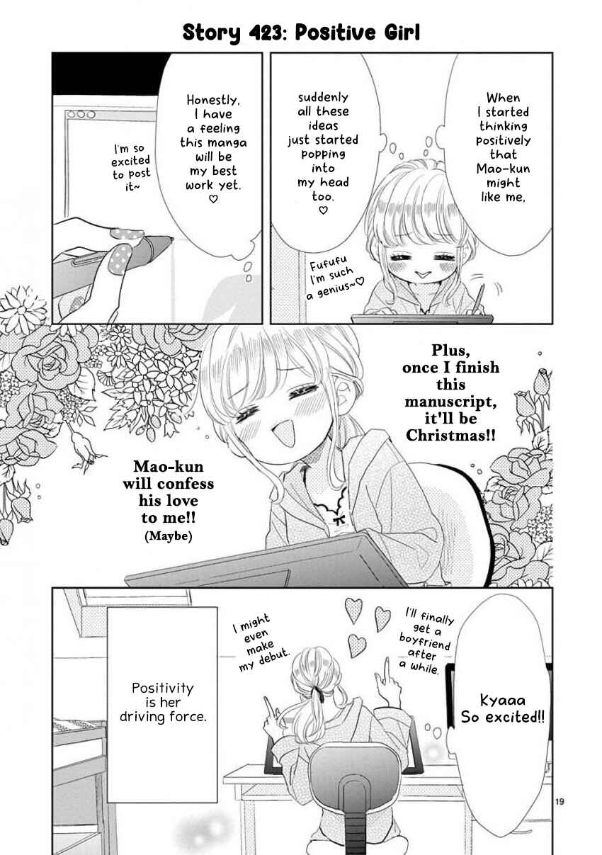 Page 3 Chapter 60 SSB - Chou Seisyun Kyoudai