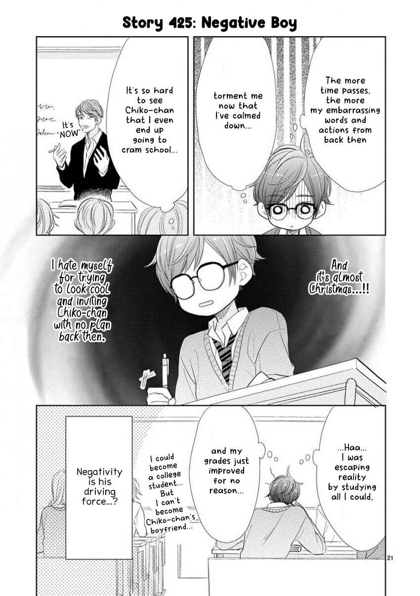 Page 5 Chapter 60 SSB - Chou Seisyun Kyoudai