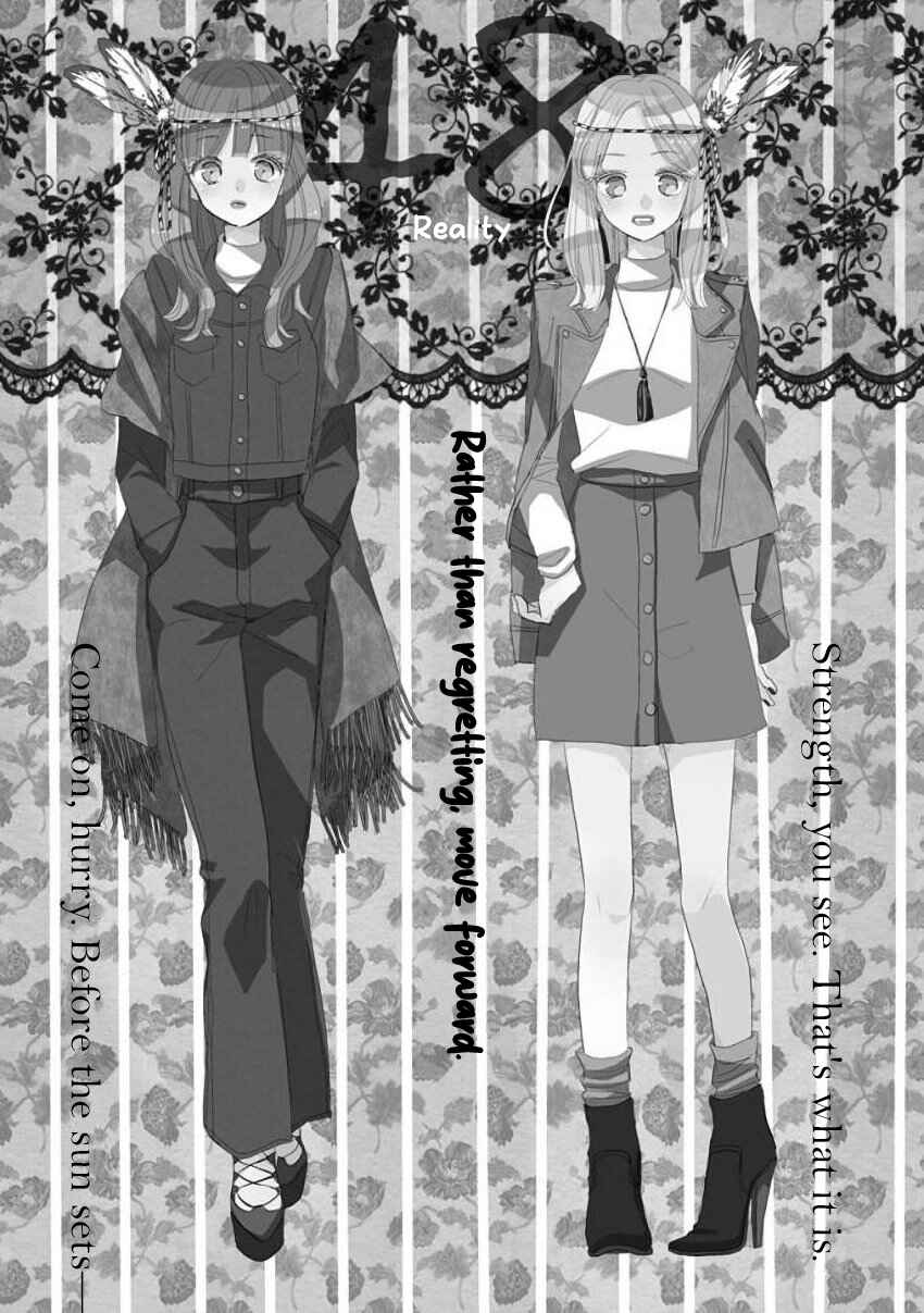 Page 1 Chapter 48 SSB - Chou Seisyun Kyoudai