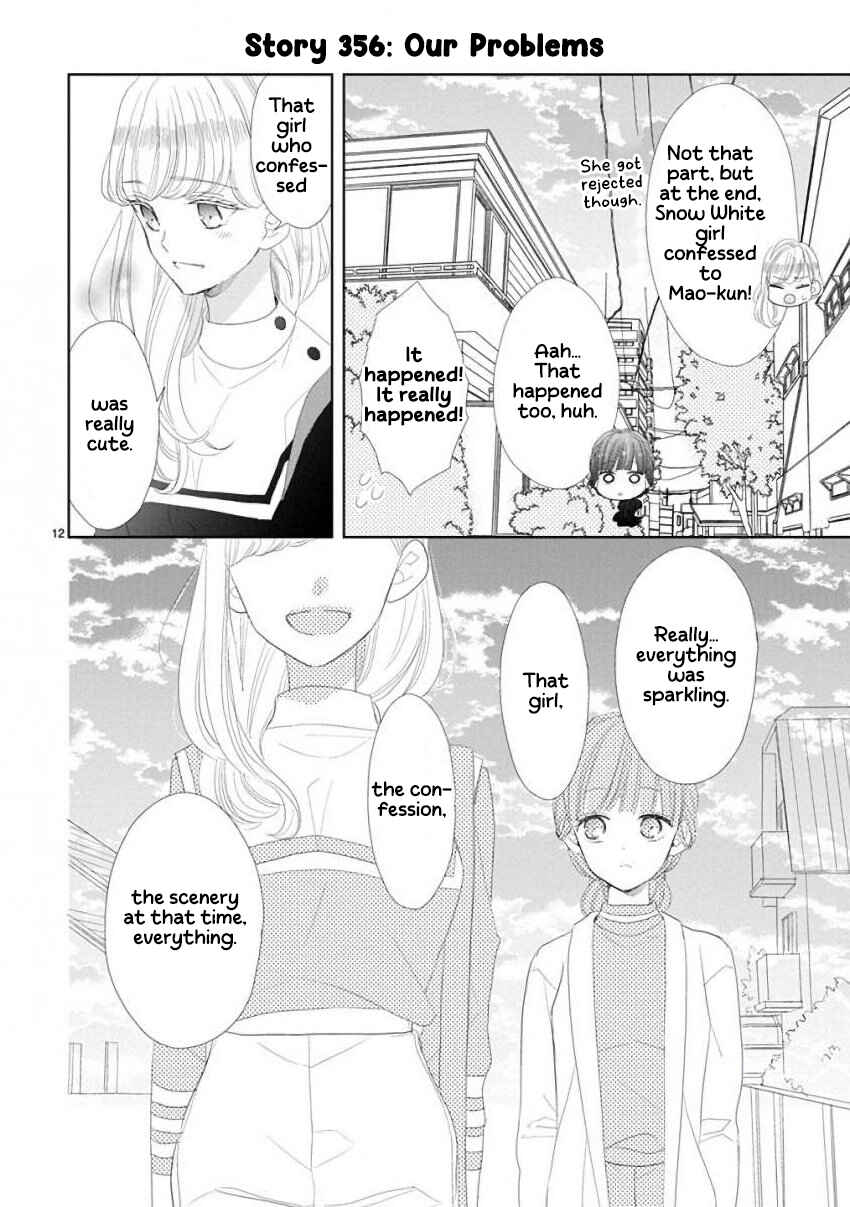 Page 12 Chapter 48 SSB - Chou Seisyun Kyoudai